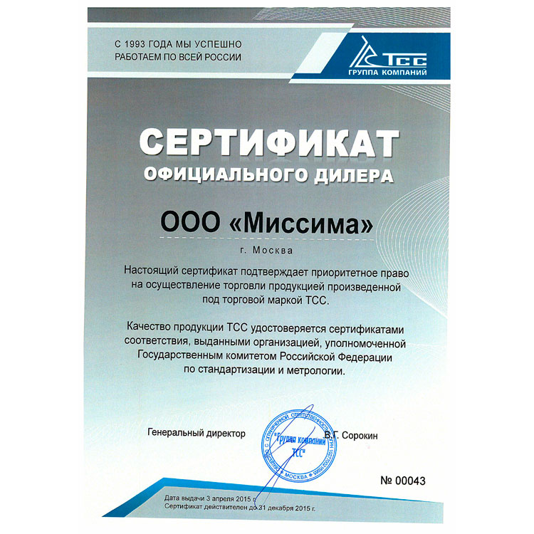 POWERTOOL.RU официальный дилер ТСС POWERTOOL.RU официальный дилер ТСС