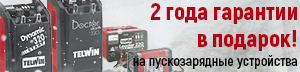 Сайдбар баннер 1