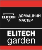 Расширенная гарантия на инструмент и оборудование бренда ELITECH Расширенная гарантия на инструмент и оборудование бренда ELITECH