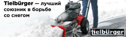 Баннер 4