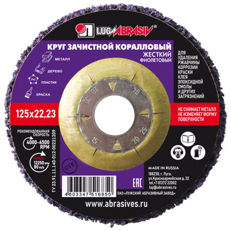Жесткий коралловый круг Жесткий коралловый круг