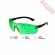 Очки для усиления видимости зеленого лазерного луча ADA Visor Green