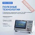 Мультиметр цифровой профессиональный RIGOL DM858