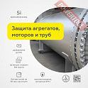 Краска эмаль термостойкая по металлу ЦЕРТА (CERTA) Желтый 400 градусов аэрозоль 0,52 л