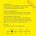 Растворитель для эмали ЦЕРТА (CERTA) Certacor-R 1 л