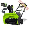 Снегоуборщик колесный аккумуляторный GREENWORKS GD40STK5