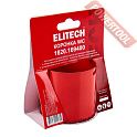 Твердосплавная коронка WC 73х50,8 мм ELITECH 1820.169400