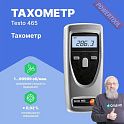 Тахометр цифровой TESTO 465