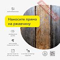 Краска эмаль 3 в 1 по ржавчине кузнечная по металлу ЦЕРТА Пласт (CERTA Plast) Серый банка 0,8 кг