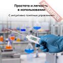 Термометр контактный пищевой RGK CT-105 с поверкой