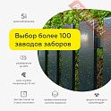 Краска эмаль с полуглянцевым эффектом кузнечная по металлу ЦЕРТА Пласт (CERTA Plast) Белый банка 10 кг