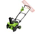 Снегоуборщик колесный аккумуляторный GREENWORKS GD40STX2-K8