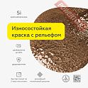 Краска эмаль молотковая кузнечная по металлу ЦЕРТА Пласт (CERTA Plast) Серебро банка 10 кг