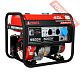Бензиновый генератор A-iPower A5500 20105