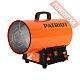 Газовая тепловая пушка PATRIOT GS 12 633445012