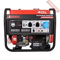 Бензиновый генератор A-iPower A8500EA с блоком АВР 400 В