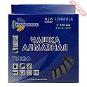 Чашка алмазная сплошная-турбо по бетону и камню для УШМ 125х22,23 мм TRIO DIAMOND New Formula Turbo TCW161
