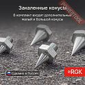 Плотномер динамический для асфальтобетона и грунта RGK ДПУ