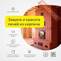 Краска эмаль термостойкая по металлу ЦЕРТА (CERTA) Серый 400 градусов банка 25 кг