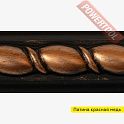 Краска термостойкая с эффектом патины кузнечная по металлу ЦЕРТА Патина (CERTA Patina) Медь красная банка 0,5 кг