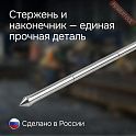 Наконечник для плотномеров RGK Д-51 и Д-51А