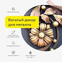 Краска с эффектом патины кузнечная по металлу ЦЕРТА Патина (CERTA Patina) Бронза банка 0,16 кг