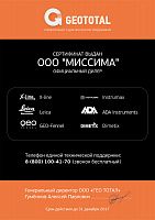 ADA (АДА)